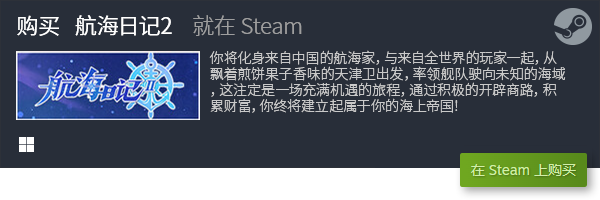 游戏有哪些 盘点steam独立游戏九游会全站2023steam独立(图3)