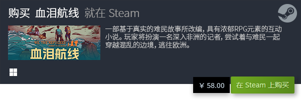 游戏有哪些 盘点steam独立游戏九游会全站2023steam独立(图9)