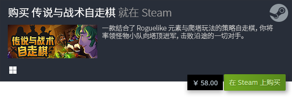 游戏有哪些 盘点steam独立游戏九游会全站2023steam独立(图14)