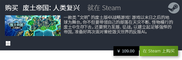 游戏有哪些 盘点steam独立游戏九游会全站2023steam独立(图16)