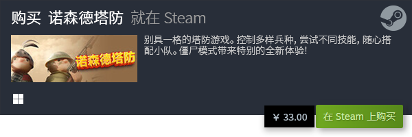 戏盘点 好玩的独立游戏有哪些九游会J9国际热门电脑独立游(图3)