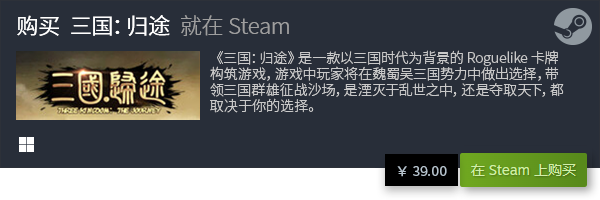 戏盘点 好玩的独立游戏有哪些九游会J9国际热门电脑独立游(图17)