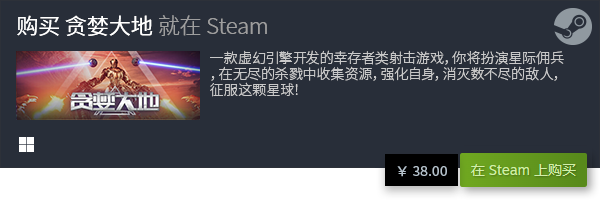 戏盘点 好玩的独立游戏有哪些九游会J9国际热门电脑独立游(图25)