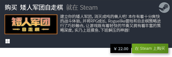 戏盘点 好玩的独立游戏有哪些九游会J9国际热门电脑独立游(图26)