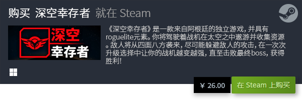 戏盘点 好玩的独立游戏有哪些九游会J9国际热门电脑独立游(图28)