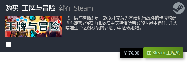 戏盘点 好玩的独立游戏有哪些九游会J9国际热门电脑独立游(图44)