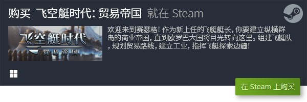 单机游戏排行榜 十大PC单机游戏盘点j9九游会老哥俱乐部交流区十大PC(图16)