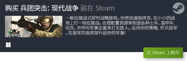 单机游戏排行榜 十大PC单机游戏盘点j9九游会老哥俱乐部交流区十大PC(图33)