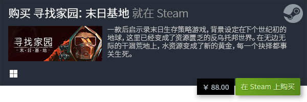 戏大全 必玩电脑单机游戏排行榜TOP10j9九游会(中国)网站十大必玩电脑单机游(图2)